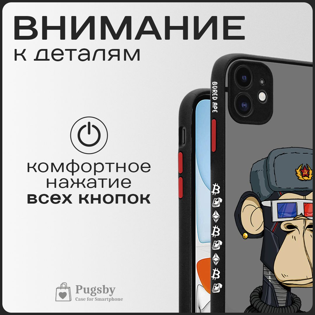 Чехол на Iphone 12 с принтом/Чехол с защитой камеры на Айфон 12 с рисунком  - купить с доставкой по выгодным ценам в интернет-магазине OZON (892312352)