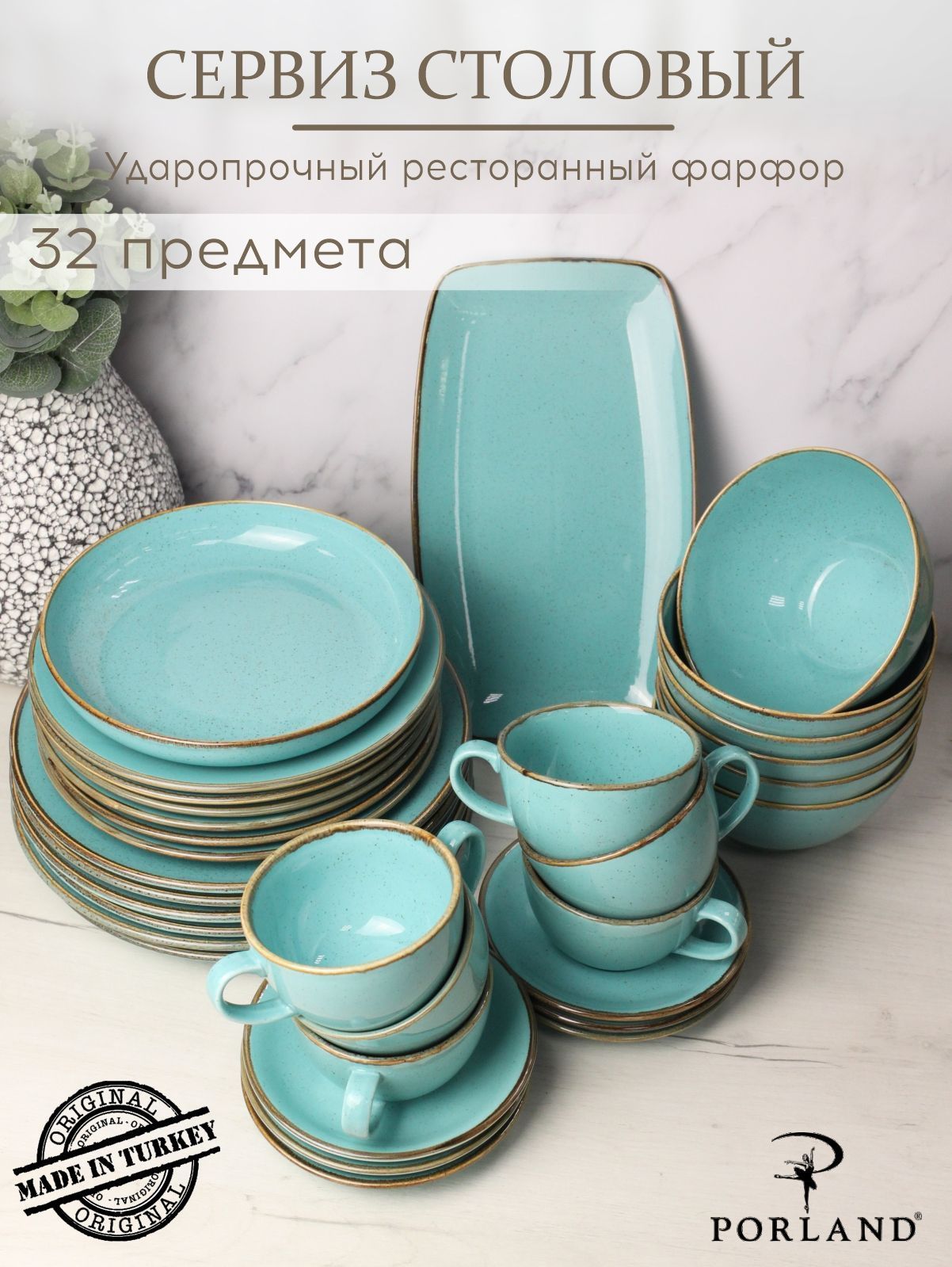 Курс REAL DISHES. Набор авторской посуды Online - Академия керамики