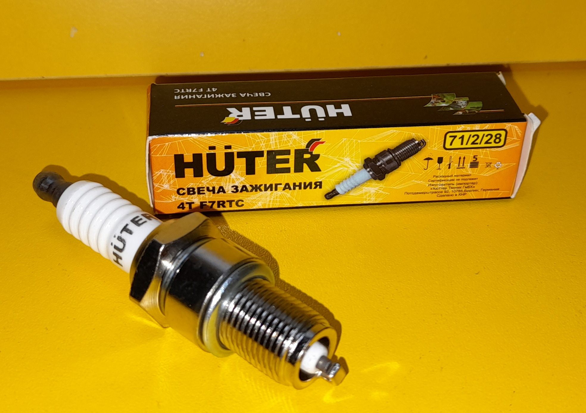 Свеча зажигания HUTER F7RTC для мотоблока, снегоуборщика