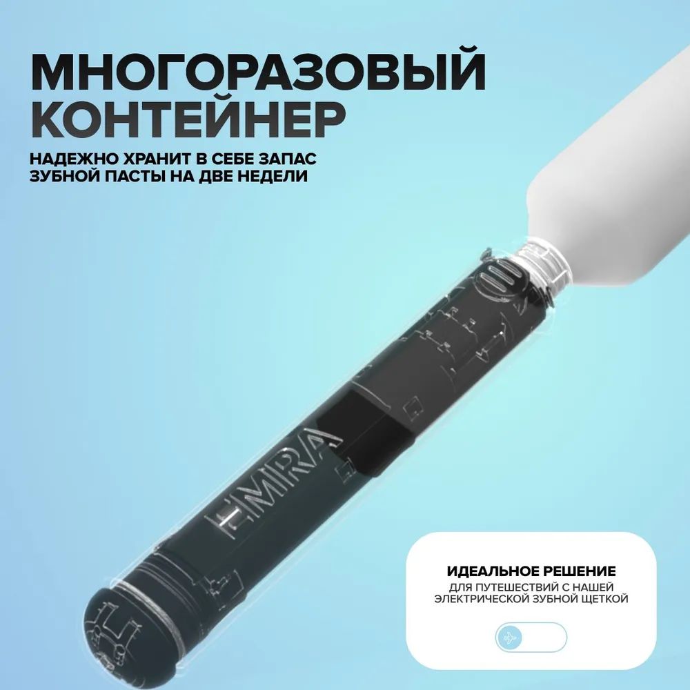 Электрическая зубная щетка EMRA Silicon Electric Toothbrush - купить по ...