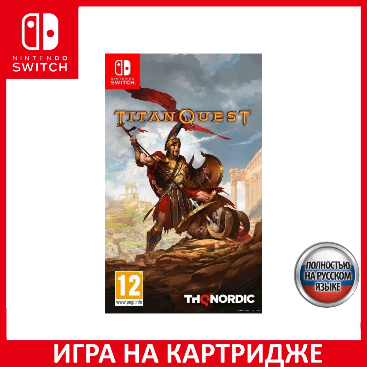 Игра Titan Quest Русская Версия (Nintendo Switch, Русская версия) купить по  низкой цене с доставкой в интернет-магазине OZON (1324392077)