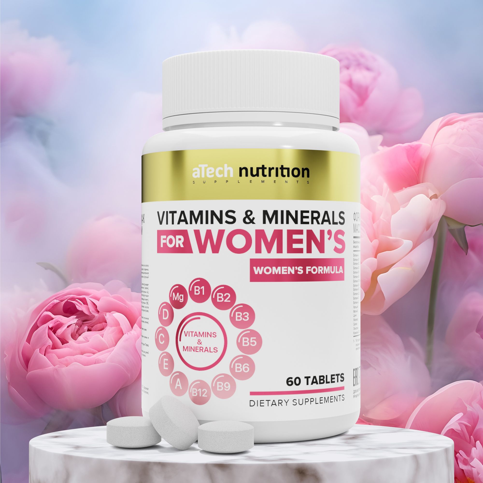 Мультивитамины для женщин Womens's formula 60 таблеток витаминный ...