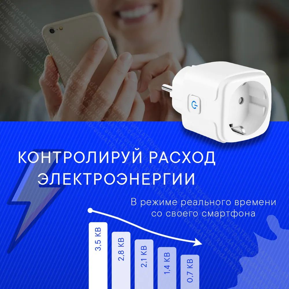 Wifi Через Розетку 220 Купить