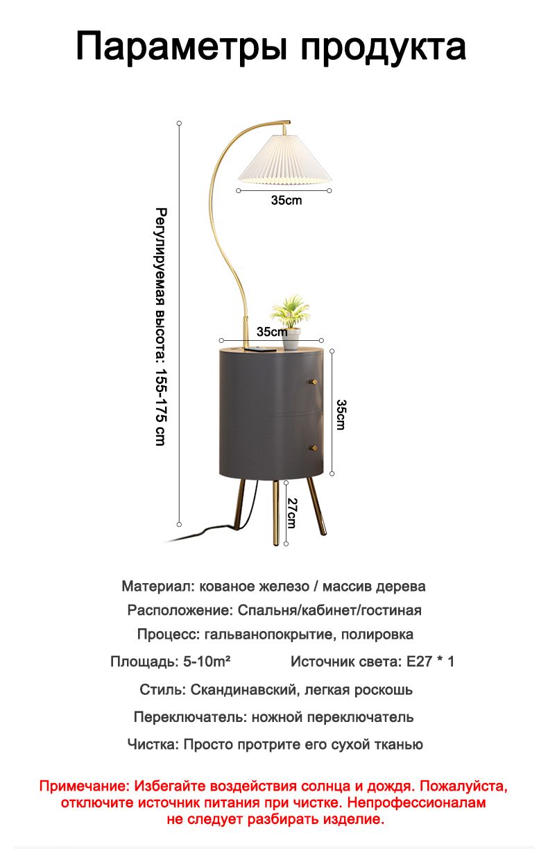 Тумба прикроватная Умная прикроватная тумбочка с беспроводной зарядной ...