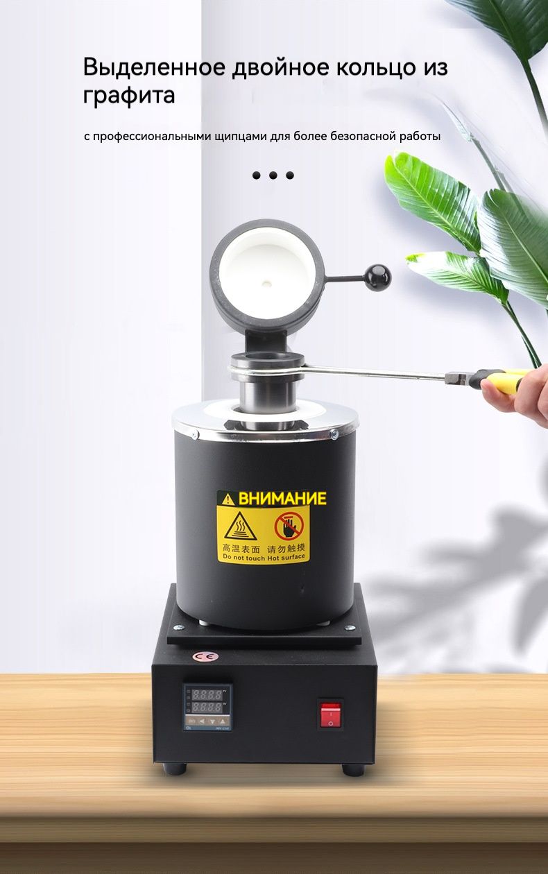 Печь для плавки металла, тигель графитовый 3 кг, используемый для ...