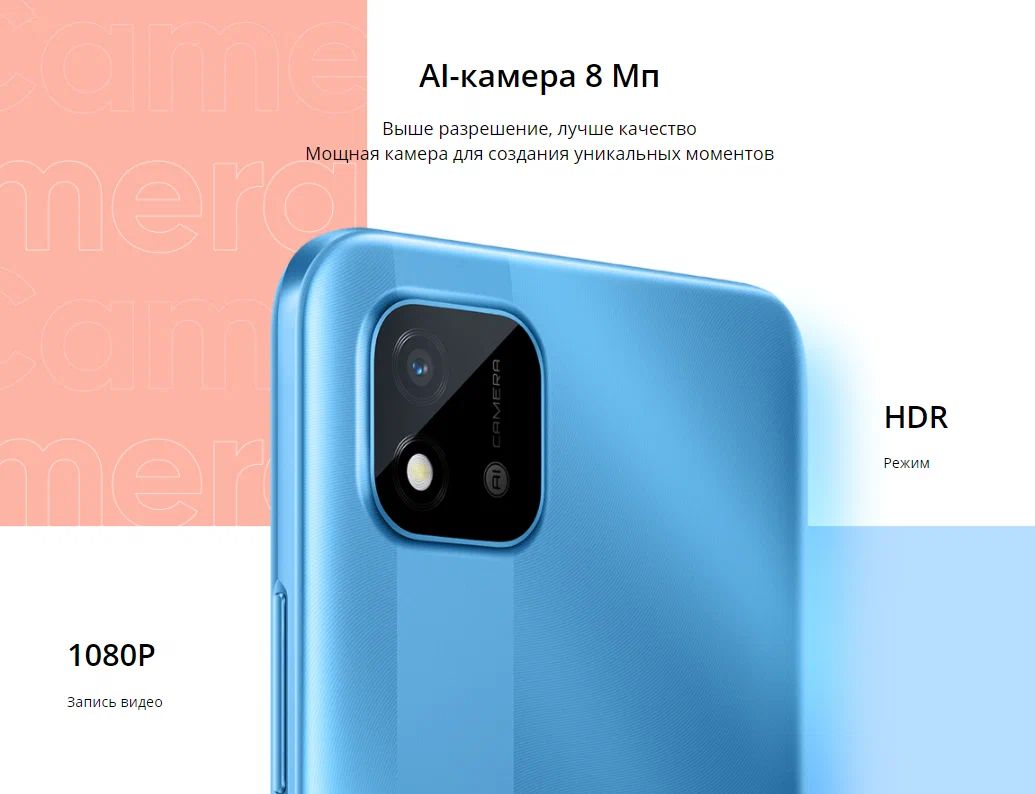Смартфон realme C11 2011 - купить по выгодной цене в интернет-магазине ...