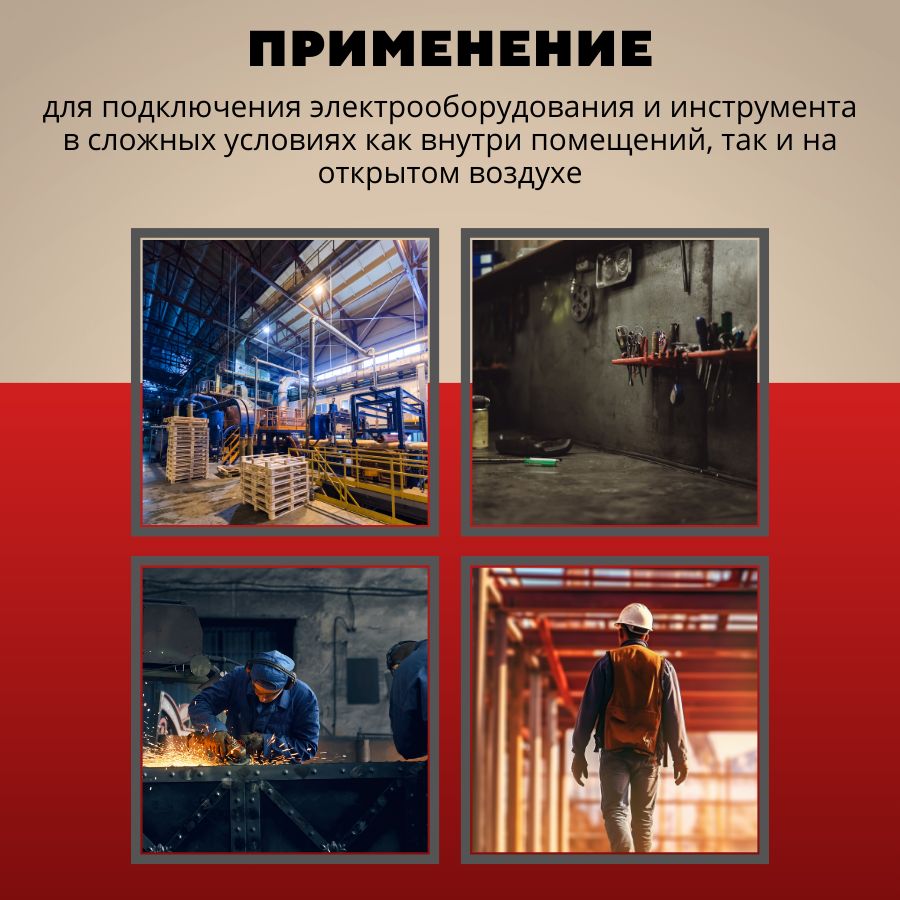 Вилка прямая электрическая 16А 250В IP44, сетевая разборная евровилка ...