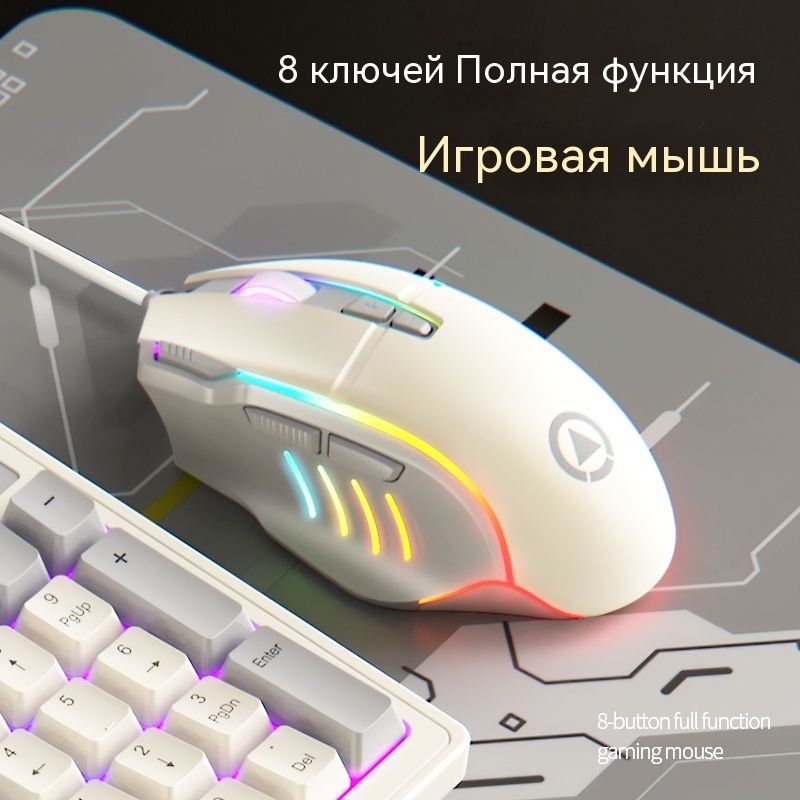 98-клавишная проводная компьютерная игровая и офисная механическая ...
