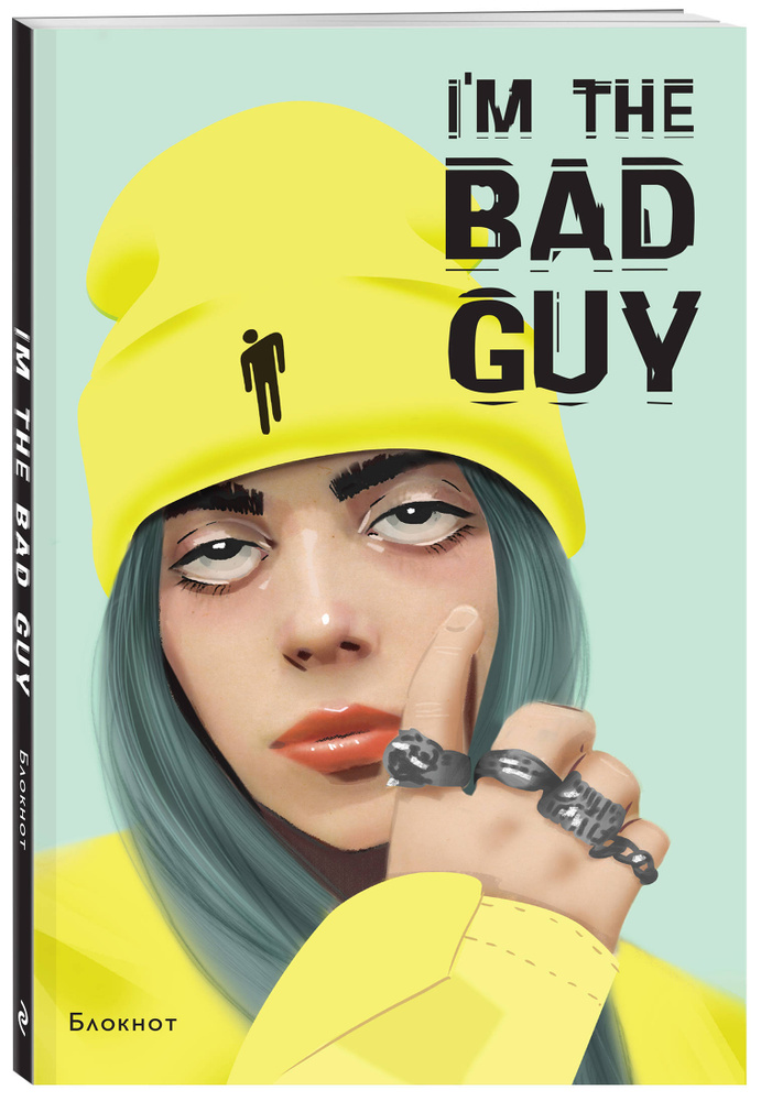 Блокнот Billie Eilish. I'm the bad guy (формат А5, мягкая обложка) #1
