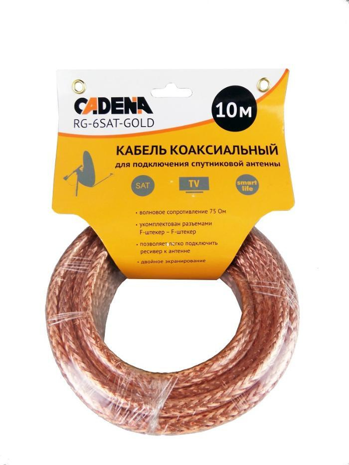 Коаксиальный кабель cadena rg. Cadena кабель rg 6 cadena rg-6sat-50m. Кабель коаксиальный rg-6u light cadena белый. Кабель коаксиальный cadena rg-6 sat703. Коаксиальный кабель cadena rg.