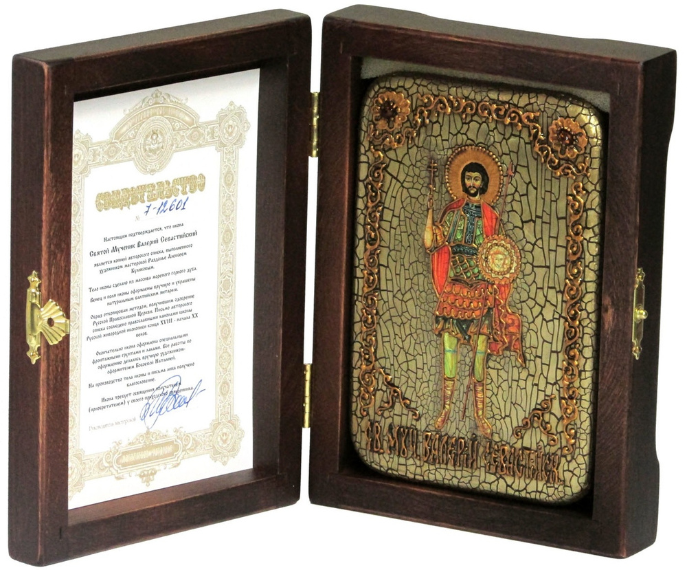 Настольная икона "Святой мученик Валерий Севастийский" на мореном дубе ...