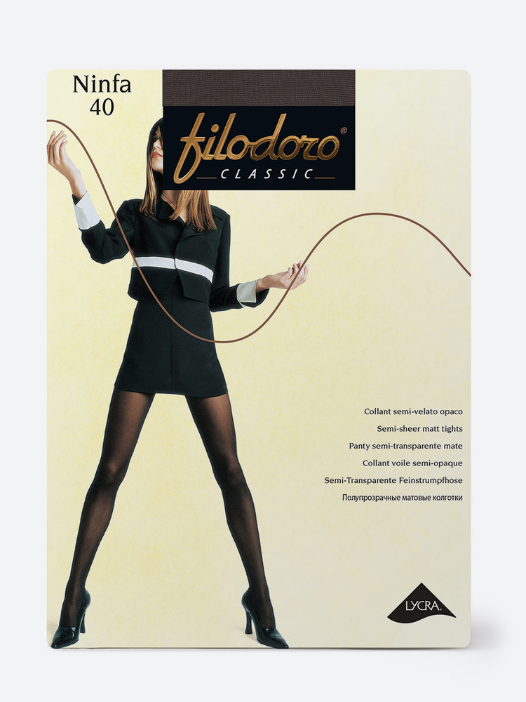 Колготки Filodoro Classic NINFA 40 Platino, 40 den, 1 шт - купить с  доставкой по выгодным ценам в интернет-магазине OZON (172339055)