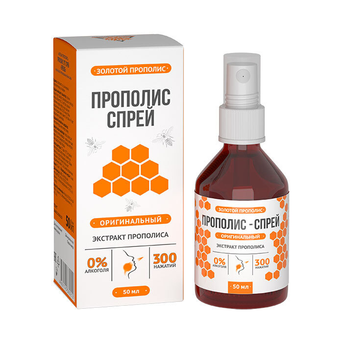 Прополис-спрей Оригинальный (безалкогольный) — купить в интернет-аптеке ...