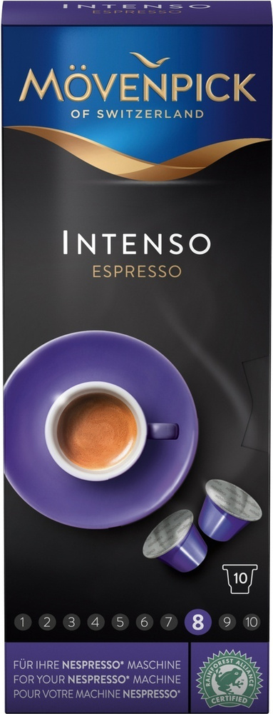 Кофе Movenpick Espresso Intenso, в капсулах, 10 капсул по 5,7 г #1