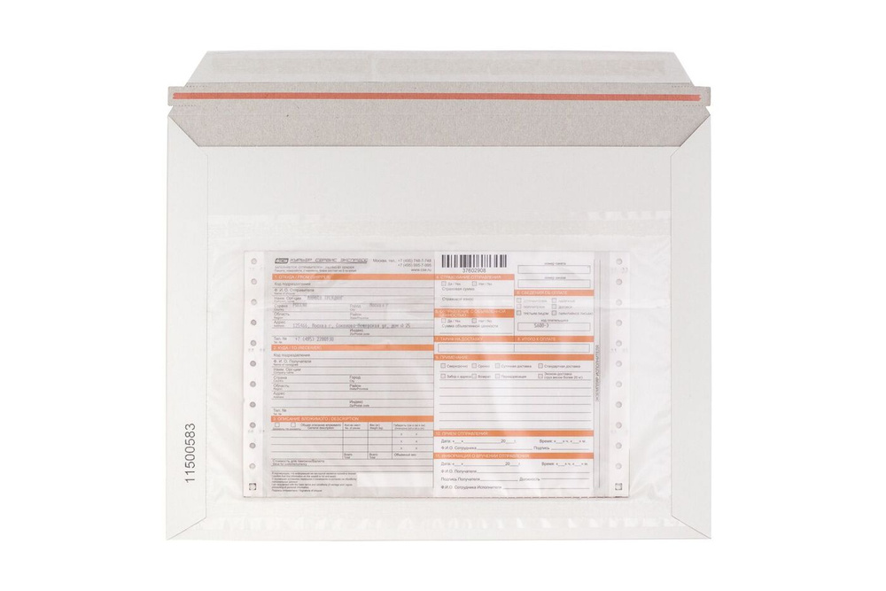 Картонный конверт А4 (340*265мм) 200 штук с нумерацией - купить с ...