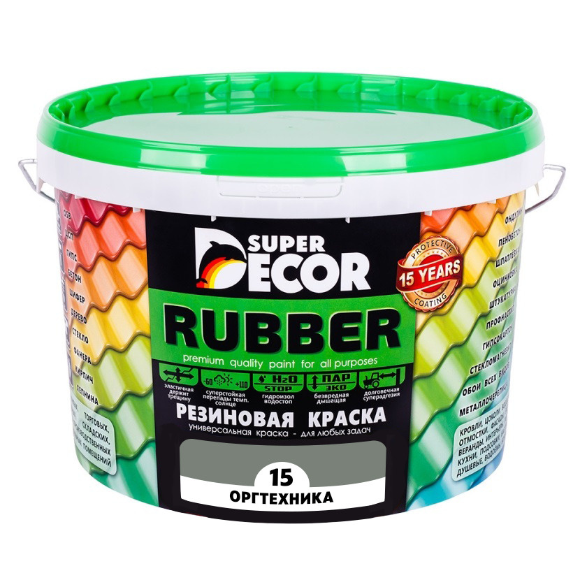 Резиновая краска Super Decor Rubber №15 Оргтехника 3 кг #1