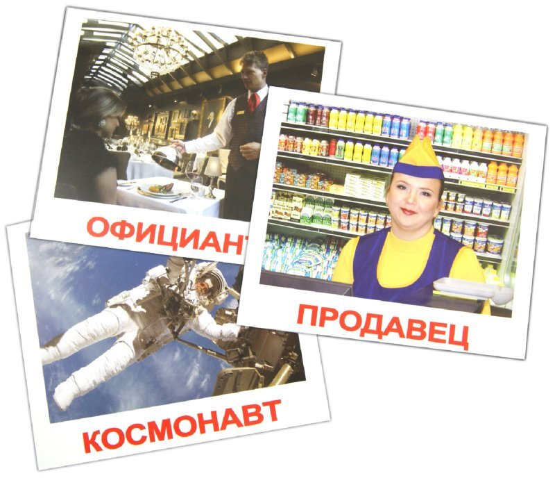 Обучающие карточки Вундеркинд с пелёнок "Профессии", 20 карточек Домана ...