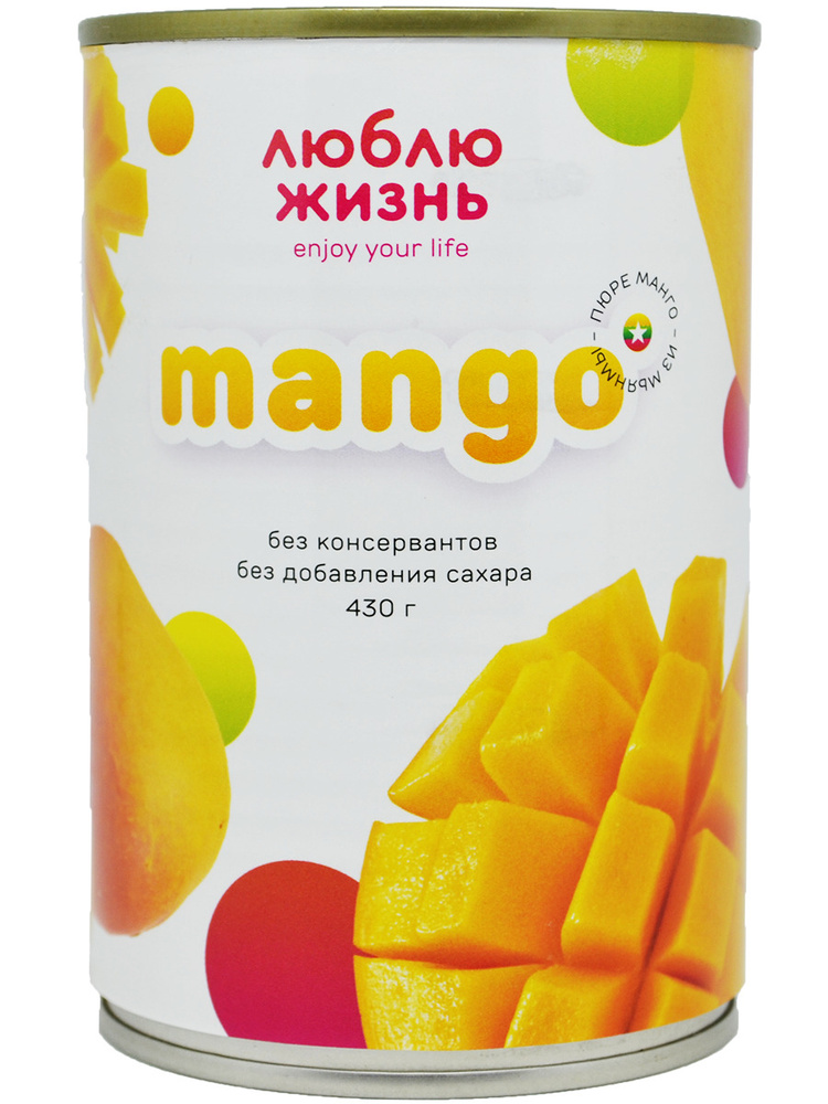 Пюре манго Люблю Жизнь (430 гр) #1