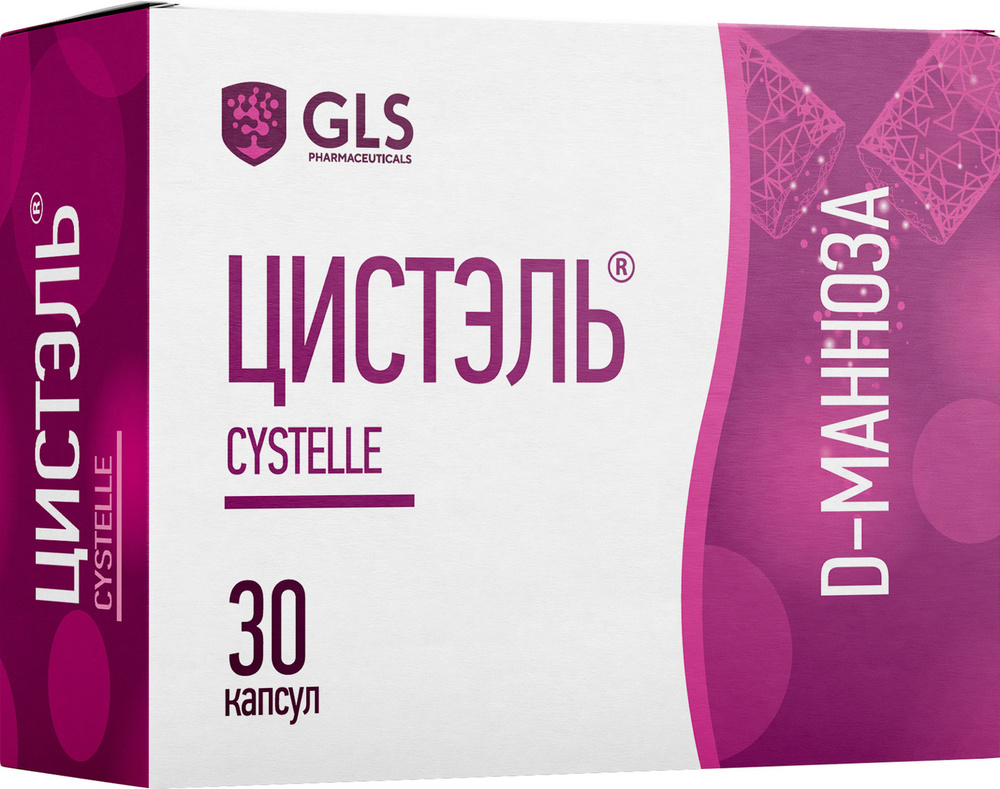 Цистэль GLS Pharmaceuticals средство для защиты мочевого пузыря при  цистите, 550 мг, 30 капсул - купить с доставкой по выгодным ценам в  интернет-магазине OZON (147521772)