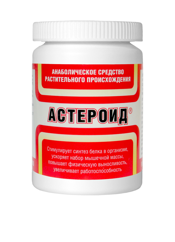 Астероид (90 капсул) БАД для эффективных тренировок #1