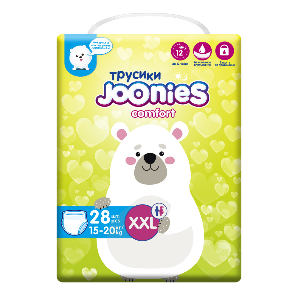 JOONIES Comfort подгузники-трусики, размер XXL (15-20 кг), 28 шт. / Подгузники трусики 5 / джунис трусики #1