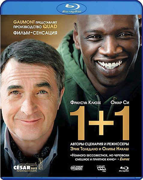 1+1 (Blu-ray) #1