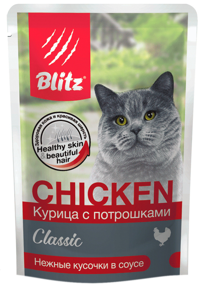 Консервы BLITZ CLASSIC для взрослых кошек с курицей и потрошками в соусе (85 гр х 24 шт)  #1