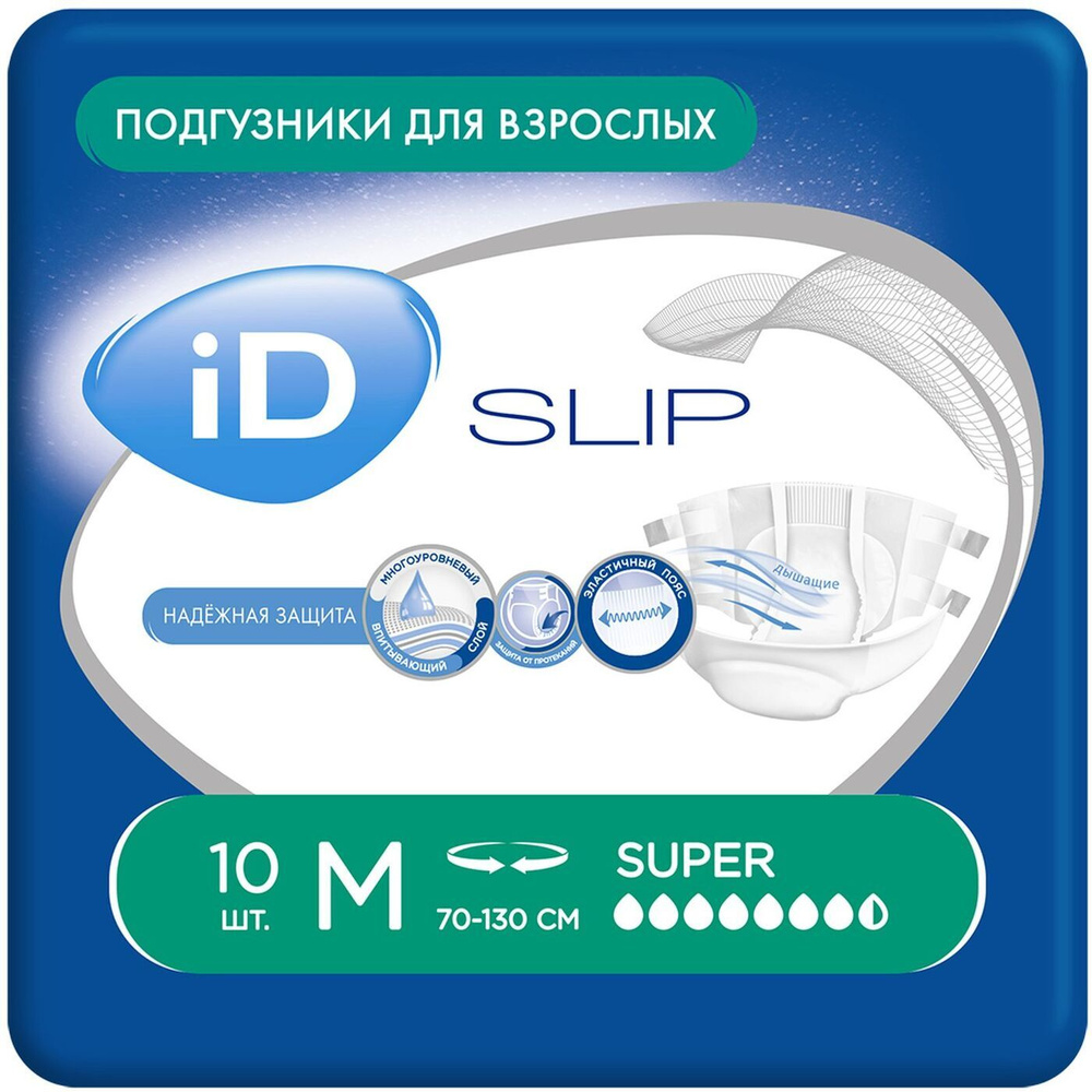 iD Подгузники для взрослых Slip M 10 шт #1