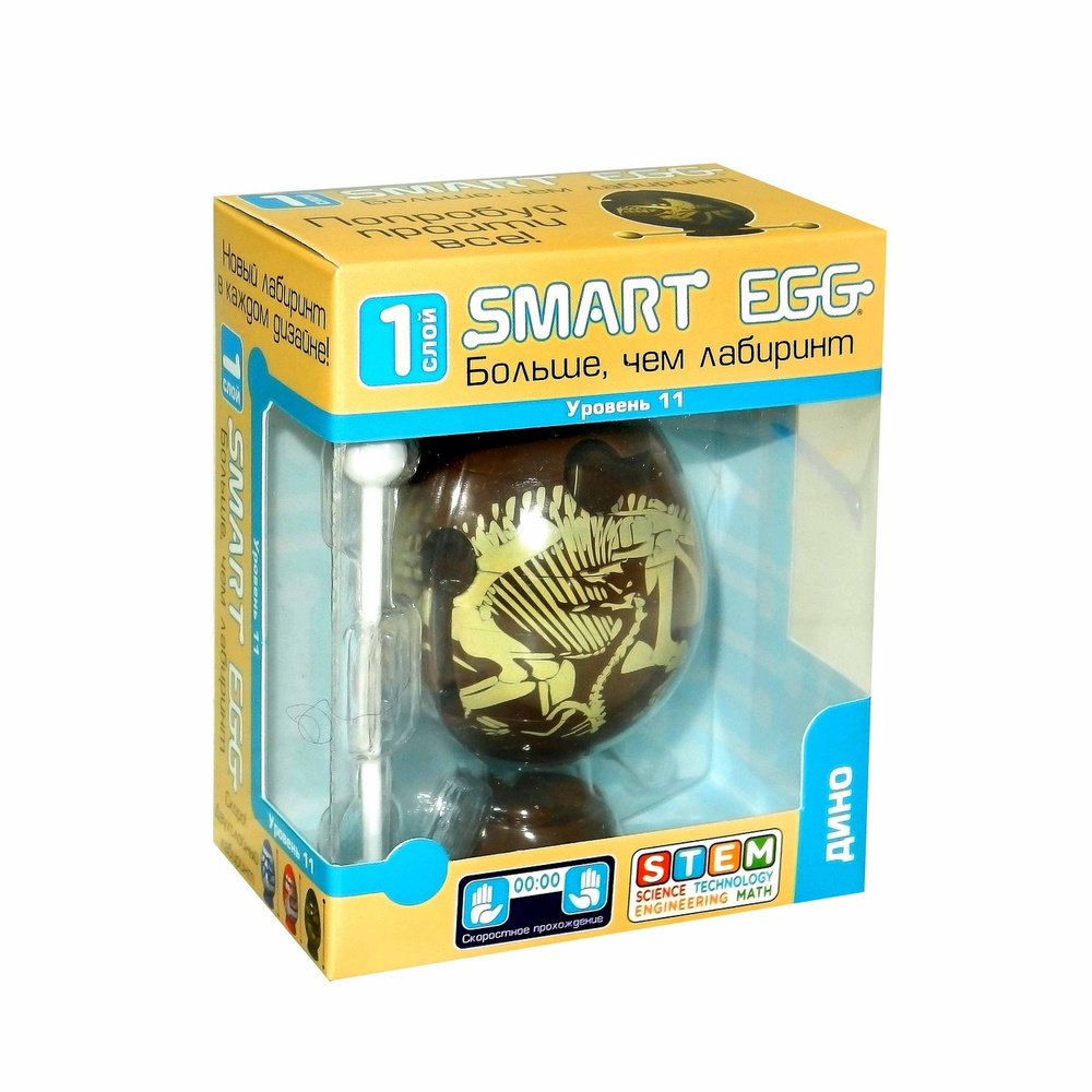 Головоломка Smart Egg Дино #1