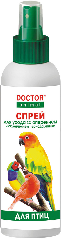 Спрей для птиц DOCTOR ANIMAL для ухода за оперением и облегчением периода линьки 200 мл.  #1