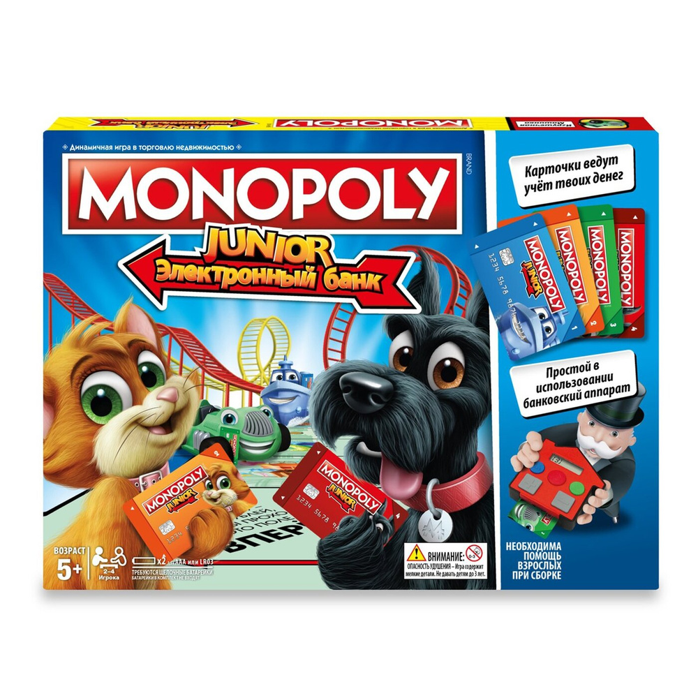 Игра Monopoly Монополия Джуниор с картами и электронной банковской  установкой / E1842121 - купить с доставкой по выгодным ценам в  интернет-магазине OZON (265323070)