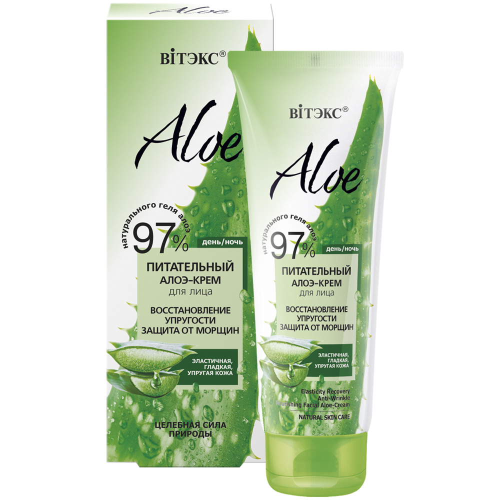 Gls витекс. Маска для лица витэкс aloe ночная антистресс несмываемая 75 мл. витекс алоэ крем для лица. крем с алоэ белорусская косметика. aloe 97% ночная алоэ-маска для лица антистресс, несмываемая, 75 мл.