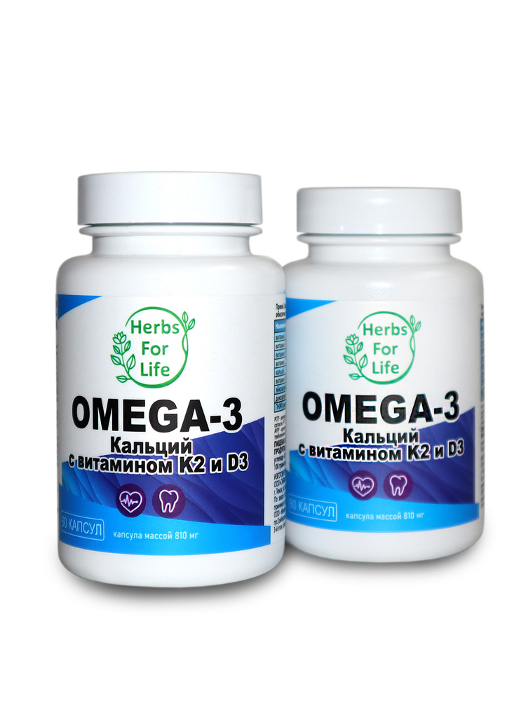Life omega 3. Olimp Gold Omega 3 d3+k2. Омега 3 Херб. Омега 3 Herbs for Life. CA d3 кальций.