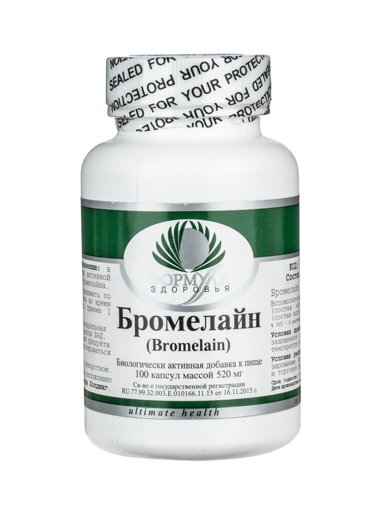 Бромелайн 100 капс. по 500 мг - купить с доставкой по выгодным ценам в ...