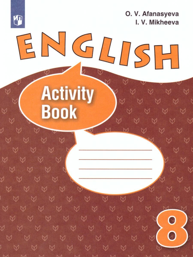 Активиьибук английский 6 класс. Английский activity book 1 7 класс. English activity book 7 класс. Кузовлев 6 класс рабочая тетрадь. Английский activity book 1 7 класс.