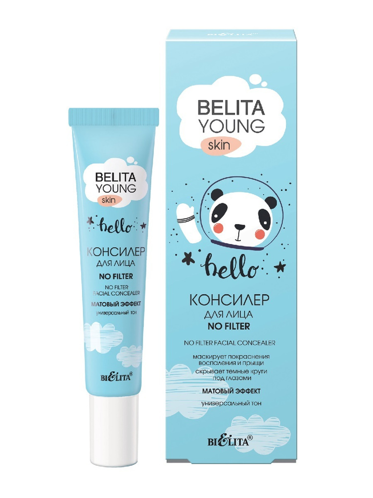 Белита Консилер для лица BELITA YOUNG SKIN #1