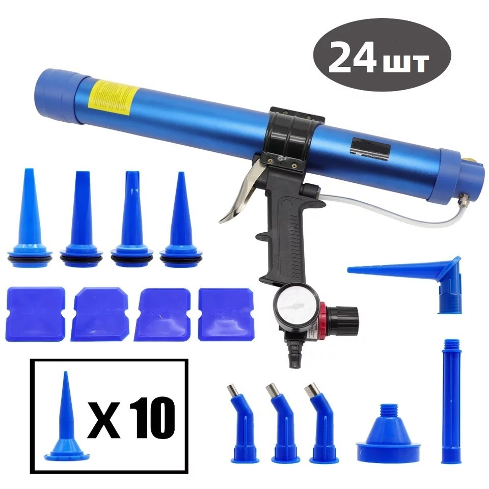 Пневматический пистолет для герметика тюба 600мл. -  с доставкой .