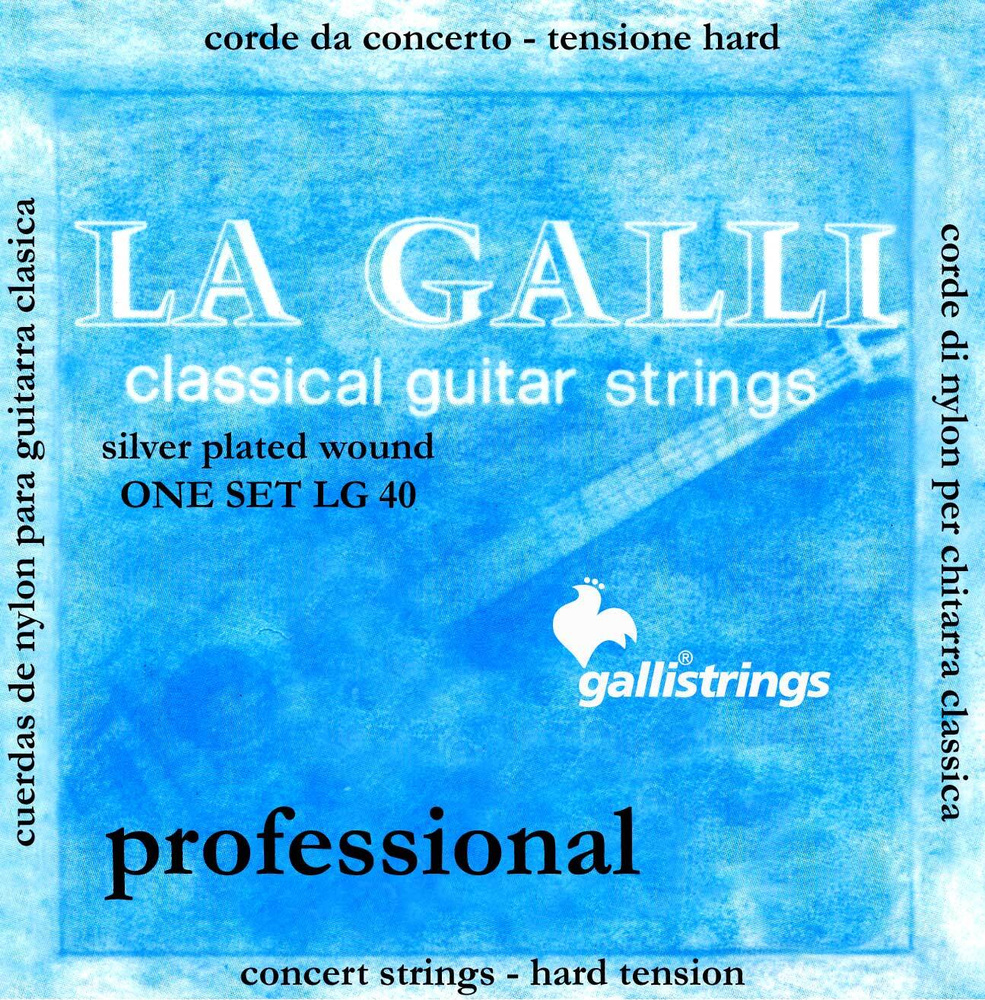 Струны для классической гитары Galli Strings LG40 #1