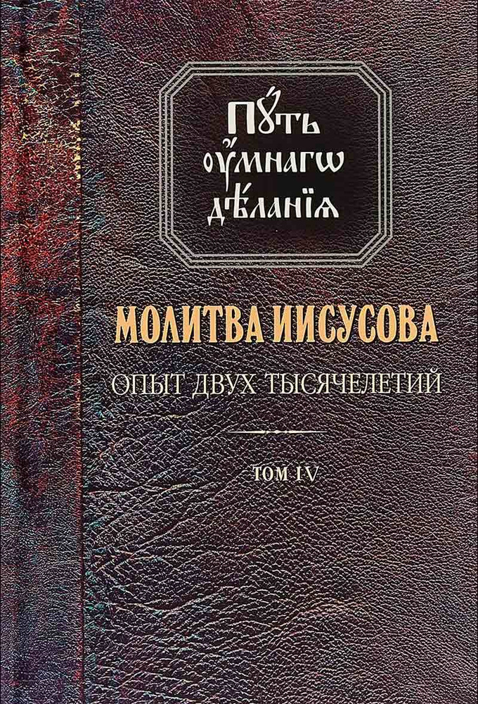 9 текстов, которые знают все православные