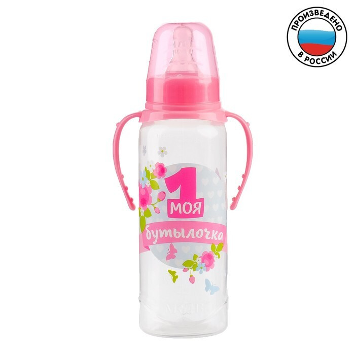Mum&Baby, Бутылочка для кормления, Моя первая бутылочка, детская ...