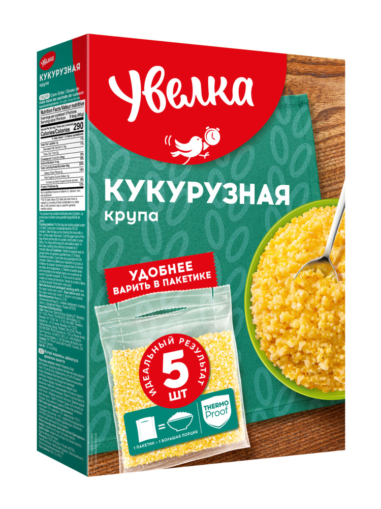 Кукурузная крупа Увелка, в пакетиках для варки, 400 г - купить с ...