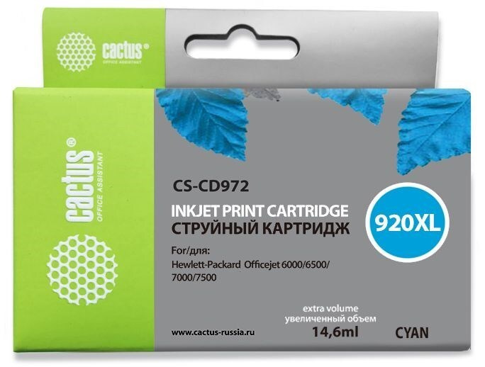 Картридж струйный CACTUS CS-CD972 / 920XL / CD972AE Увеличенный голубой 14,6 мл., 700 стр. для HP (CS-CD972) #1