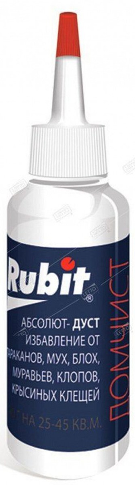 Дуст Рубит абсолют 75г - купить с доставкой по выгодным ценам в ...