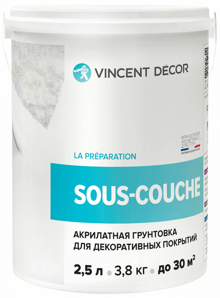 Грунт-Краска Vincent Decor Sous-Couche белая пигментированная для декоративных покрытий 2,5 л  #1