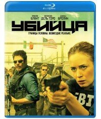 Убийца (Blu-ray) #1