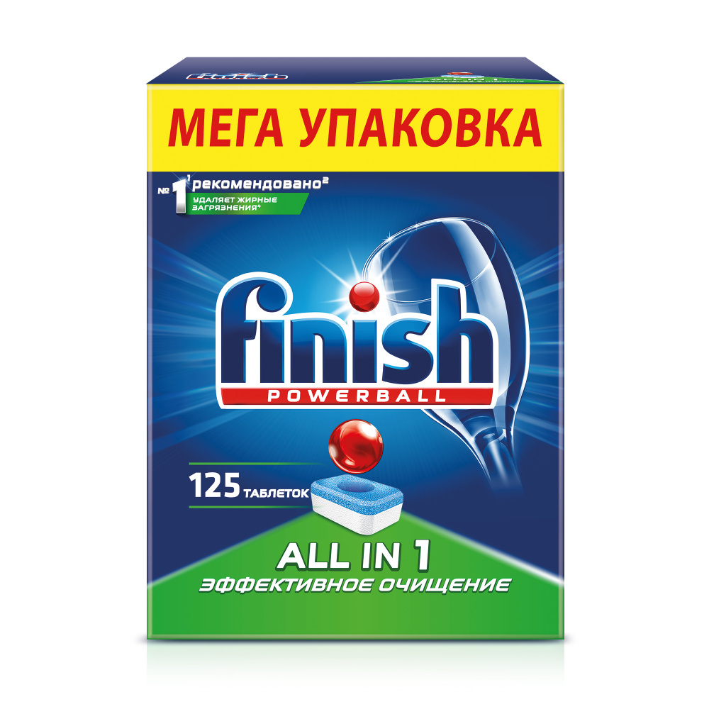 Таблетки для посудомоечной машины Finish All in 1 Финиш Блеск и Защита ...