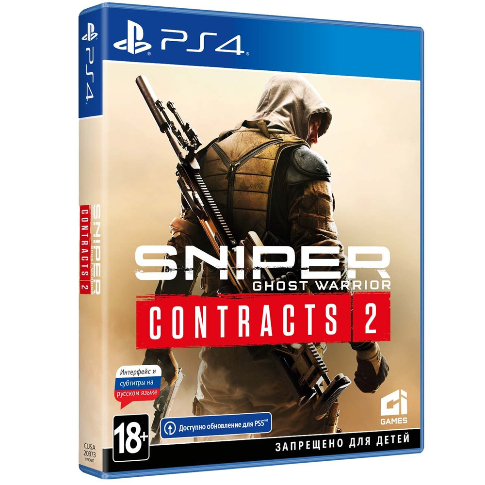 Игра Sniper Ghost Warrior Contracts 2 Playstation 4 (PS4) (PlayStation 4,  Русские субтитры)