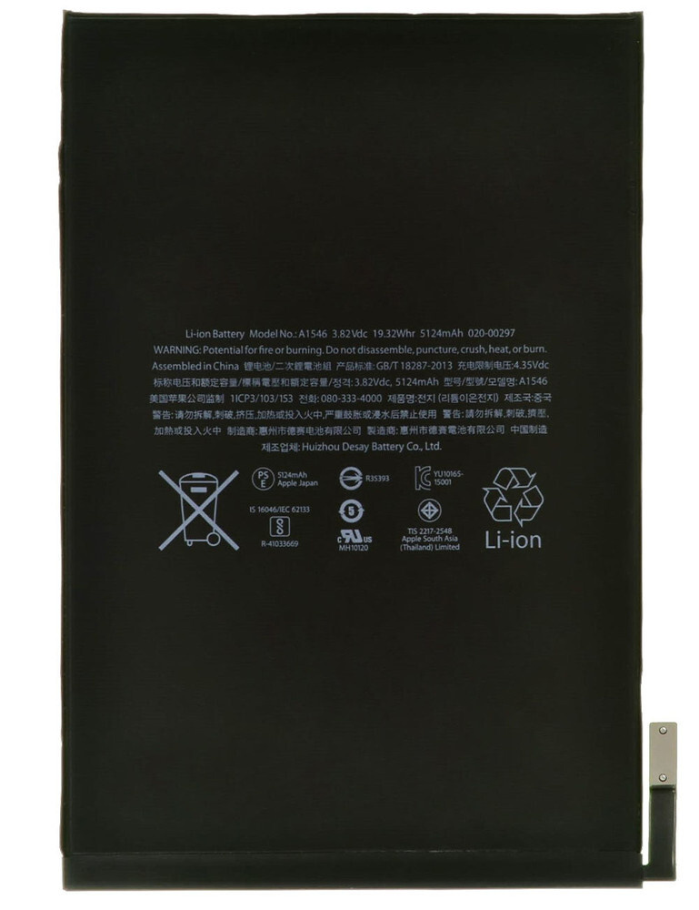 Аккумулятор A1546 для планшета iPad mini 4 A1550, A1538, 4th Gen ...