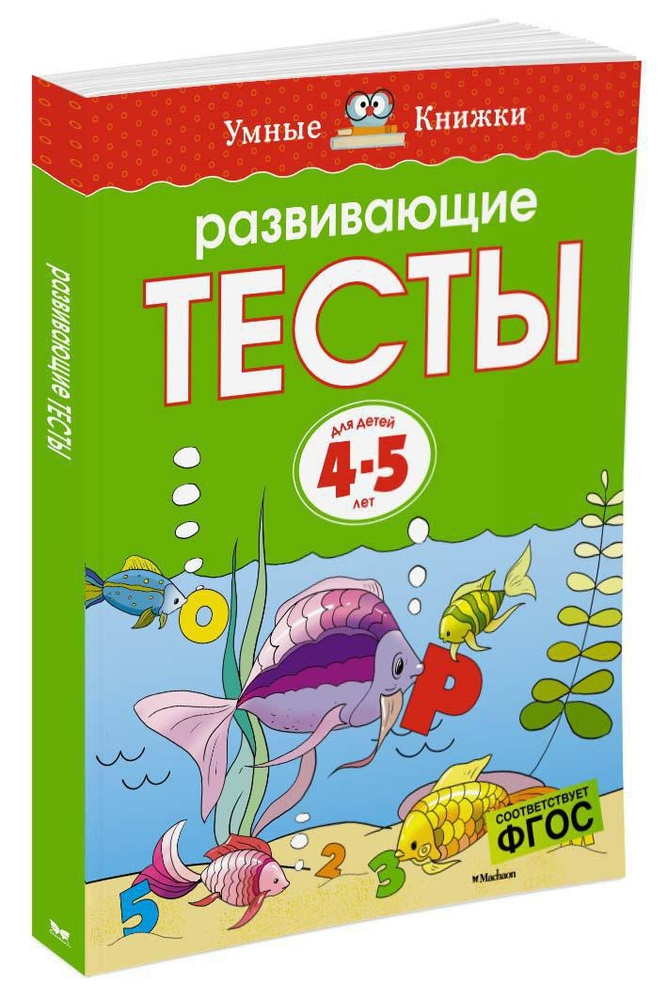 ЧТО ЧИТАТЬ С ДЕТЬМИ 3-5 ЛЕТ