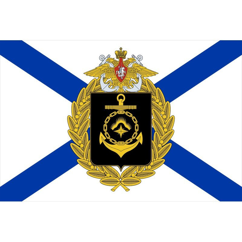 Морской флаг Северный флот №2. Размер 135x90 см. - купить Флаг по ...